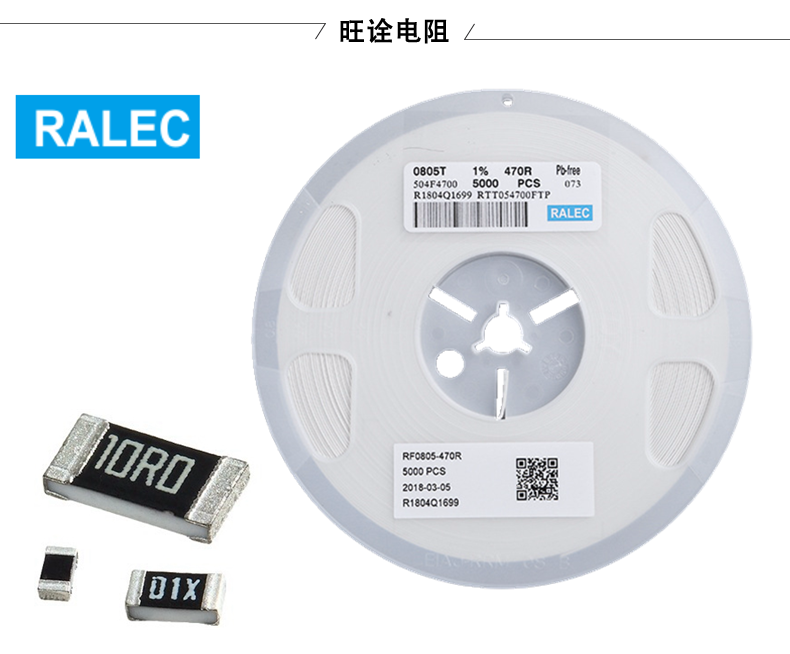 旺詮合金電阻的焊接工藝有什么特殊要求？